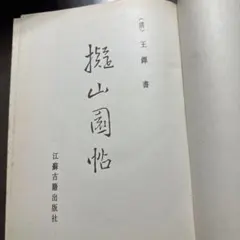 user_0d5c884f様 リクエスト 4点 まとめ商品