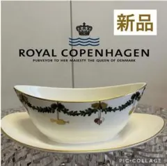 スターフルーテッド37cmオーバルプレート箱入り 2025年最新】ロイヤルコペンハーゲン スターフルーテッドの人気