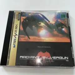 レイディアンドシルバーガン