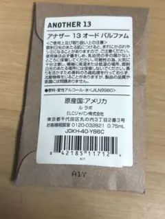 LELABO ANOTHER 13 オードパルファム 0.75ml