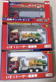 ダイヤペット ミニカー 3台セット 日野ダンプ いすゞドーザー運搬車 箱付のサムネイル