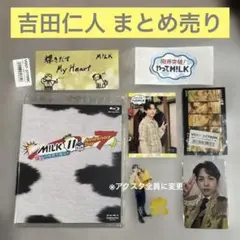 吉田仁人 11時間生配信 ブルーレイ トレカ ステッカー アクスタ