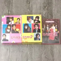 2026年最新】花より男子2 dvd-boxの人気アイテム - メルカリ