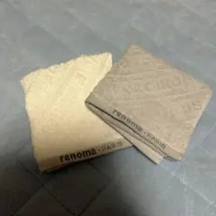 値下げ！新品未使用品renoma タオルハンカチ 2枚セット アイボリー グレー