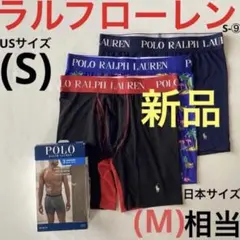 B707新品アンダーウェアPOLOボクサーブリーフ3枚ラルフローレン 下着パンツ