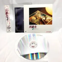 Item thumbnail for item 7de08896-b19c-4d3c-80a3-de74590e53eb