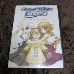 黄昏フロンティア　ETERNAL FIGHTER ZERO MEMORIAL