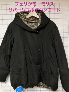 フェリシモ　大人モリスの世界　リバーシブルショートダウンコート