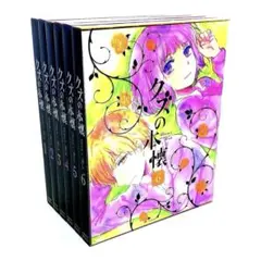 クズの本懐　1巻　初版　未開封　特典封入 クズの本懐 1巻 初版 未開封 特典封入 - メルカリ