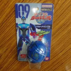 帰ってきたウルトラエッグ/ウルトラマンブル