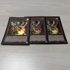 遊戯王 ドロール＆ロックバード