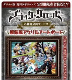 Item thumbnail for item 65ac1466-9c59-410b-8e41-0bec53b2d01b