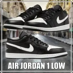 신품 미사용 ナイキ エアジョーダン 1NIKE AIR JORDAN 1 LOW
