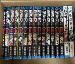 逃げ上手の若君 1〜11巻 初版帯付きセット - メルカリ