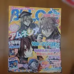 確認用＊AMNESIA アムネシア ポーチ ☆レア 超メリカリ市 2026年最新】アムネシアの人気アイテム - メルカリ