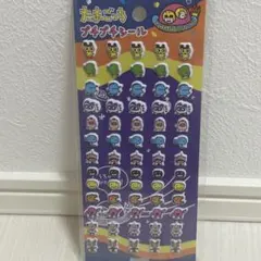 まとめ買い値引き可◎　たまごっち プチプチシール