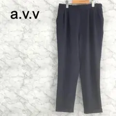 a.v.v アーヴェヴェ テーパードパンツ ネイビー  L