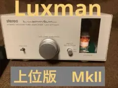 2025年最新】luxman lxv-ot7の人気アイテム - メルカリ