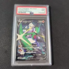 2026年最新】ディンルーex sar psa10の人気アイテム - メルカリ