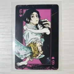 2026年最新】呪術廻戦 トランプの人気アイテム - メルカリ