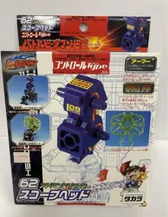 2025年最新】バトルビーダマンゼロの人気アイテム - メルカリ