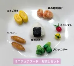 和様 リクエスト 2点 まとめ商品