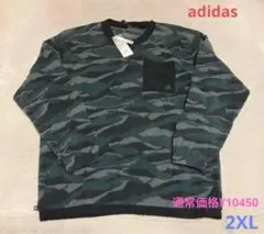 3603.adidas カモフラージュ柄　ボアスウェット