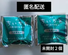 映画 ちいかわ 人魚の島のひみつ 映画特典　入場特典　チャームミニフィギュアのサムネイル