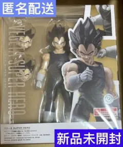 【未開封】S.H.フィギュアーツ ドラゴンボール超 スーパーヒーロー ベジータ
