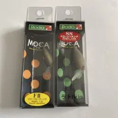 ⭐︎新品⭐︎Rodio MOCA 黒まんじゅうクランクベイト 2個セット 2026年最新】モカ 黒まんじゅうの人気アイテム - メルカリ