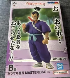 一番くじ ドラゴンボール EX 対決！レッドリボン軍 B賞 ムラサキ曹長＋