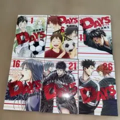 DAYS 全巻セット 振り向くな君は 安田剛士 講談社 - メルカリ