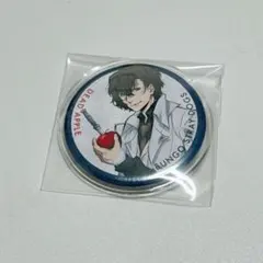 文スト 太宰治 映画 入場特典缶バッジ