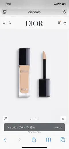 Dior FOREVER SKIN CORRECT 2N リキッドコンシーラー