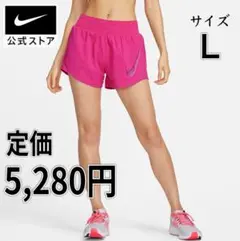 【大特価】ナイキ Dri-FIT 速乾 ランニング ショートパンツ