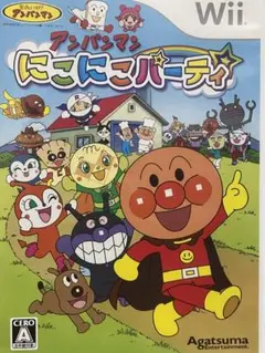 それいけ！アンパンマン にこにこパーティ