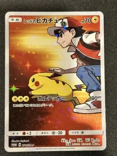 レッドのピカチュウ P 「ポケモンセンター」オープン20周年記念プロモカード …