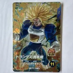 ドラゴンボールスーパーダイバーズ SDV5-016 トランクス青年期 - メルカリ