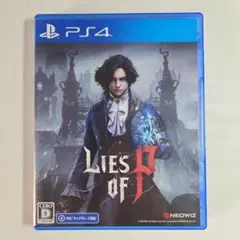 Lies of P (ライズオブP) PS4