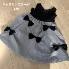 キャサリンコテージ ギンガムチェックドレス