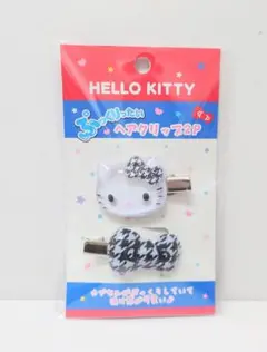 サンリオキャラクターズ　ハローキティ ぷっくりったい　ヘアクリップ　千鳥格子