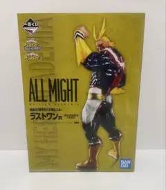 2026年最新】ヒロアカ 一番くじ オールマイト ラストワン賞 begin the