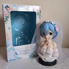 一番くじ Re:ゼロ レム アートスケールフィギュア ウェディングver.