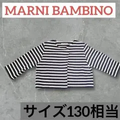 【美品】【着用1回】MARNI ジャケット　130サイズ相当のサムネイル