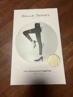 【新品未使用】ベルシアー リブ着圧レギンス Lサイズ オフホワイト