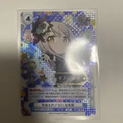 2026年最新】reバース snrの人気アイテム - メルカリ