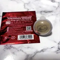 あんさんぶるスターズ！！スタライ 6th リングライトコレクションA 白鳥藍良