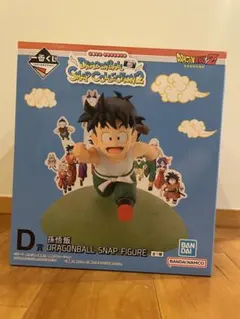 ドラゴンボール スナップコレクション2 孫悟飯