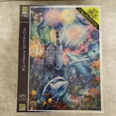 ラッセン ジグソーパズル