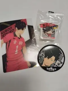 ハイキュー!! 黒尾鉄朗 缶バッジ カード 消しゴム 3点セット くら寿司コラボ